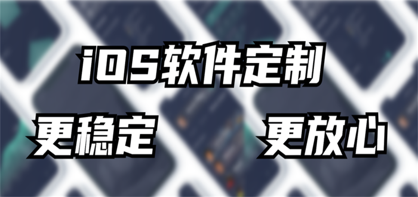 海量定制